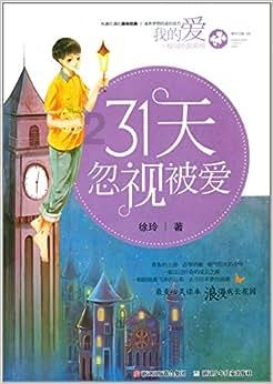 燃烧吧大脑免广告最新版
